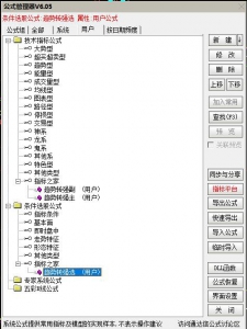 360截图20251118152511314.jpg