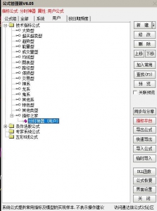 360截图20251218154123079.jpg