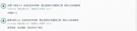 四指标共振T+0，胜率极高！【指标说明+操作方法+实盘贴图】