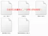 通达信指标公式10000个（一万个）综合型公式