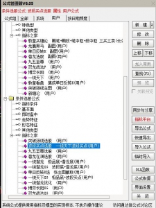 360截图20251015145754405.jpg