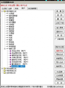360截图20251016104423843.jpg