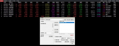 360截图20251019152508117.jpg