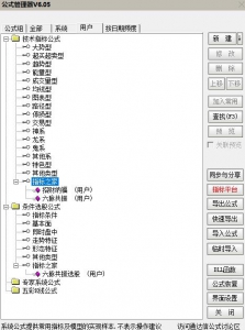360截图20251020164921155.jpg