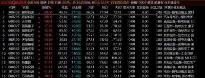 360截图20251030172620135.jpg