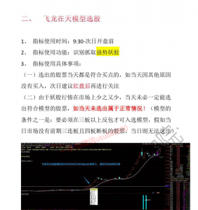 ScreenShot_2025-11-09_210239_534.png