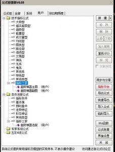 360截图20251111105413524.jpg