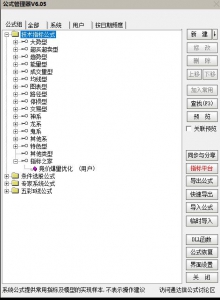 360截图20260211111216158.jpg