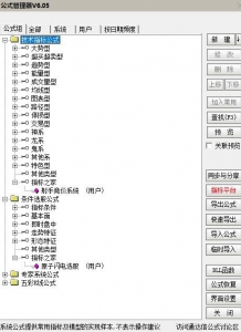 360截图20260211163937067.jpg
