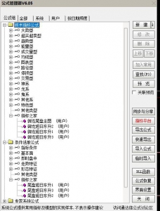 360截图20260213150656419.jpg