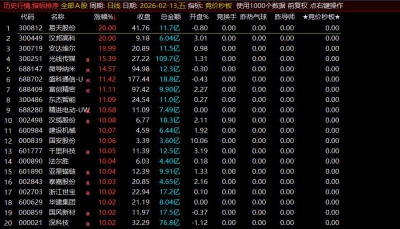 360截图20260213153613732.jpg