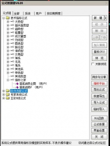 360截图20260225150636028.jpg