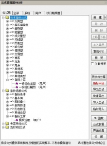 360截图20260226092253329.jpg