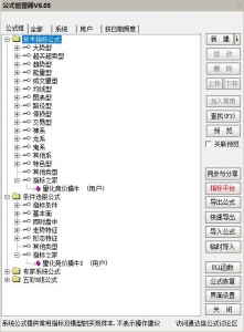 360截图20260226165100183.jpg