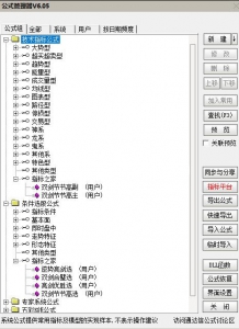 360截图20260227154220307.jpg