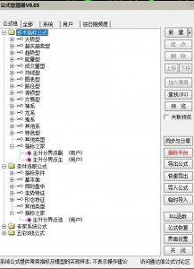 360截图20260305102005035.jpg