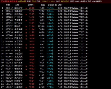 360截图20260316113241663.jpg