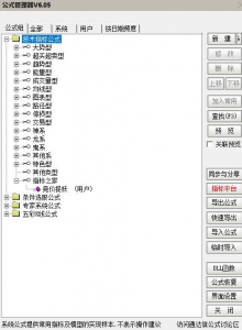 360截图20260316113256959.jpg