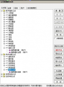 360截图20260327103235089.jpg