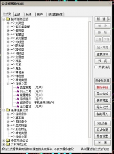360截图20251117091628148.jpg