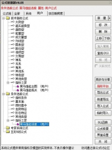 360截图20251117154226946.jpg