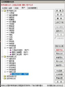 360截图20251118162422151.jpg