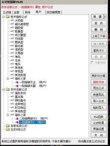 360截图20251120100402155.jpg