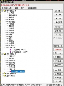360截图20251120163311072.jpg