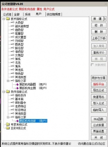 360截图20251124094608037.jpg
