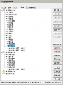 360截图20251124102621323.jpg