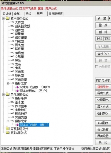 360截图20251125110245373.jpg