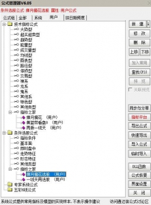 360截图20251127163405460.jpg