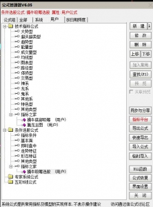 360截图20251127165020198.jpg