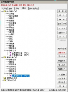 360截图20251128093613287.jpg