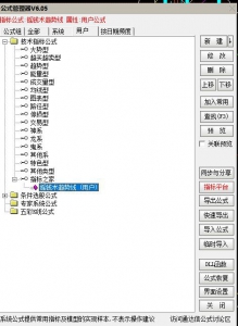 360截图20251128102352496.jpg