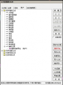 360截图20251129104641681.jpg