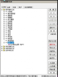 360截图20251201095137181.jpg