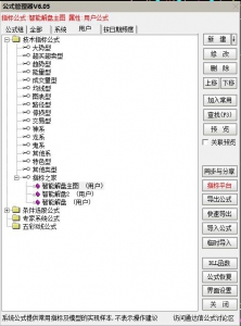 360截图20251202150714969.jpg