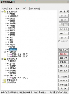 360截图20251203161239577.jpg