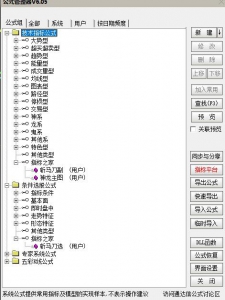 360截图20251205165907435.jpg