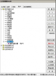 360截图20251208150459595.jpg