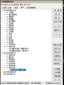 360截图20251209152750067.jpg
