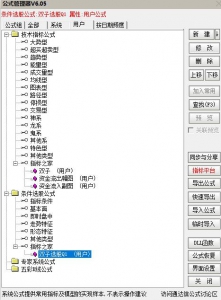 360截图20251210111208674.jpg