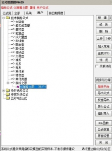 360截图20251210150113473.jpg