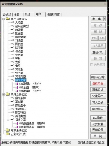 360截图20251210161135286.jpg