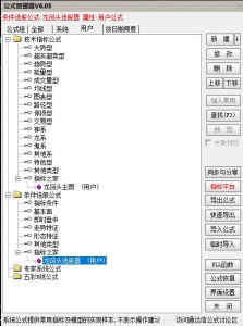 360截图20251210163254203.jpg