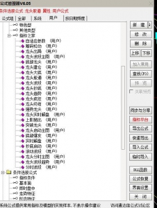 360截图20251210165316990.jpg