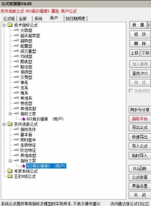 360截图20251211101246666.jpg