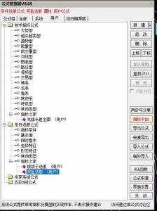 360截图20251211153324690.jpg