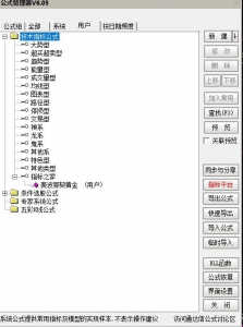 360截图20251212105611914.jpg